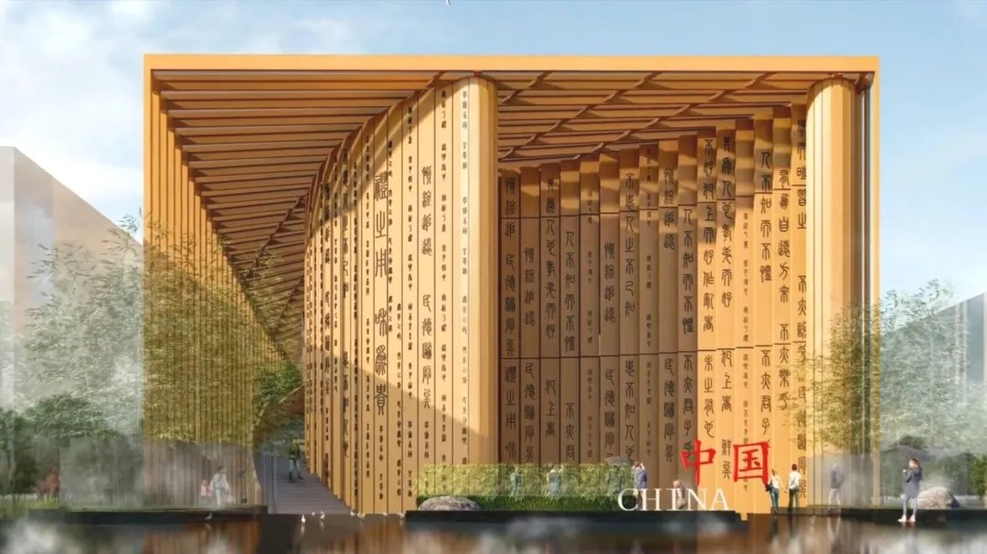 中国建筑参建的大阪世博会中国馆亮相1.png