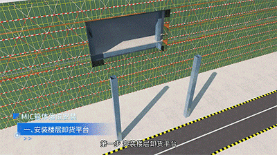 中国建筑打造中国首个嵌入式模块化医院4.gif 中国建筑打造中国首个嵌入式模块化医院4.gif