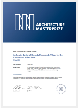 中国建筑多个项目荣获2025年度美国建筑大师奖8.png 中国建筑多个项目荣获2025年度美国建筑大师奖8.png