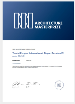 中国建筑多个项目荣获2025年度美国建筑大师奖10.png 中国建筑多个项目荣获2025年度美国建筑大师奖10.png