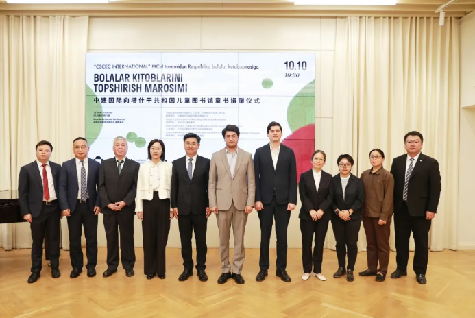 中国建筑开展向乌兹别克斯坦国家儿童图书馆捐赠图书活动-2.png