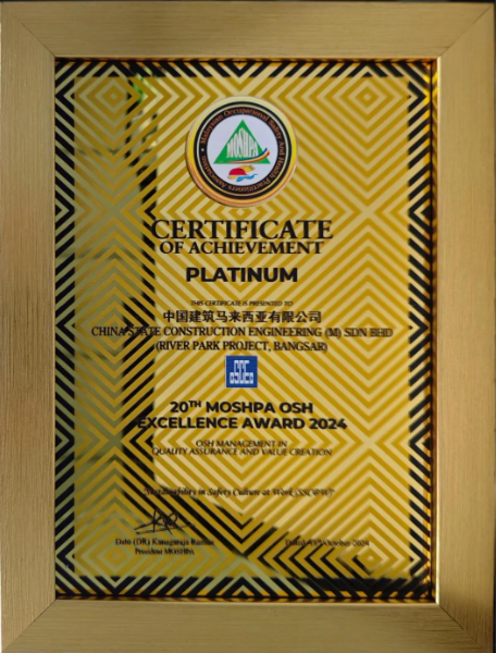 中国建筑马来西亚河滨公园项目顺利封顶3.png