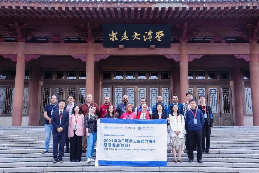 中国建筑埃及工程师在浙参加工程能力提升研修和青年科学家峰会活动3.jpg