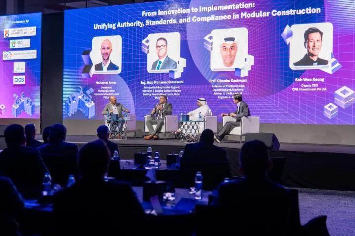 UP WE BUILD：中国建筑第九届技术大会在迪拜召开2.jpg