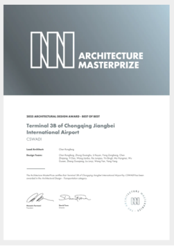 中国建筑多个项目荣获2025年度美国建筑大师奖4.png 中国建筑多个项目荣获2025年度美国建筑大师奖4.png