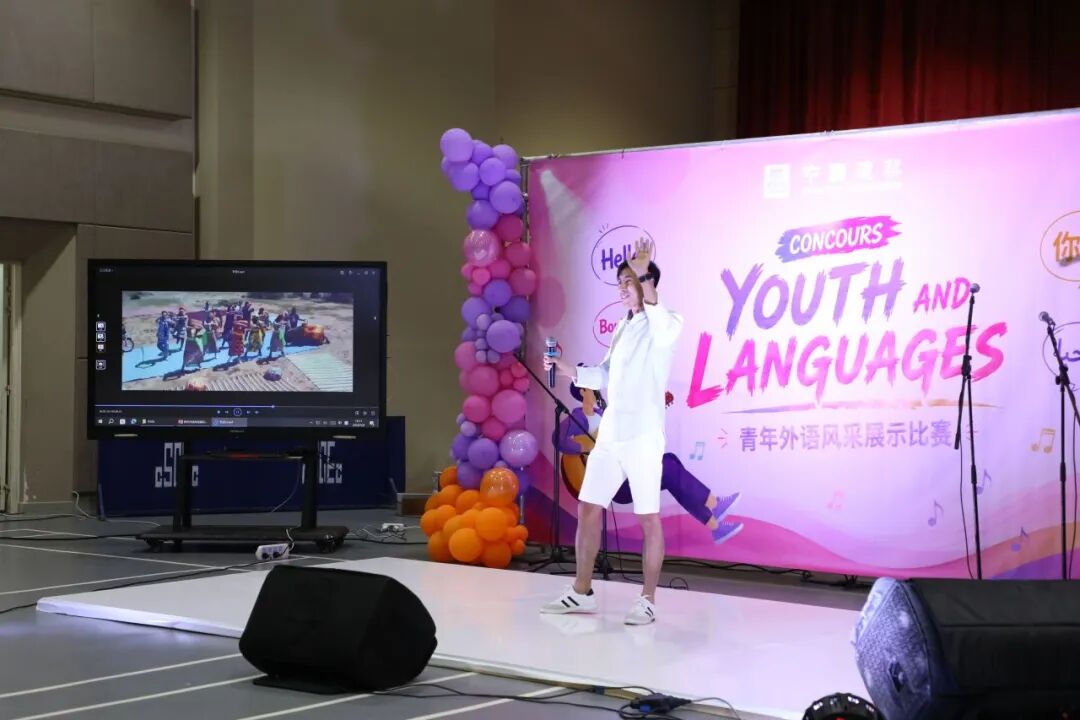 “中阿青年外语风采展示比赛”成功举办（3）.jpeg