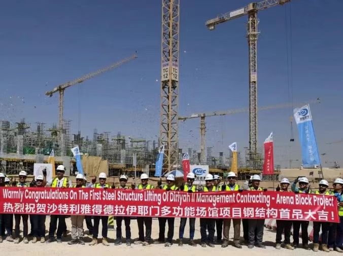 沙特利雅得德拉伊耶门多功能场馆完成钢结构首吊1.jpg