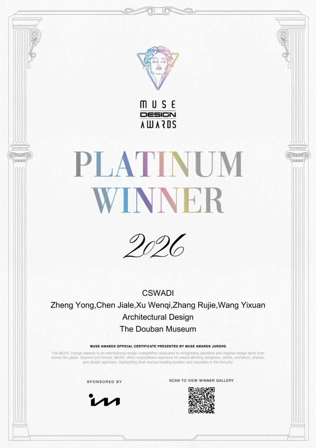 中国建筑多个项目荣获2026年度美国缪斯设计奖(MUSEDesignAwards)（4）.jpeg