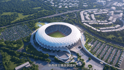 中国建筑承建的援萨尔瓦多国家体育场项目通过首次中期验收（2）.gif