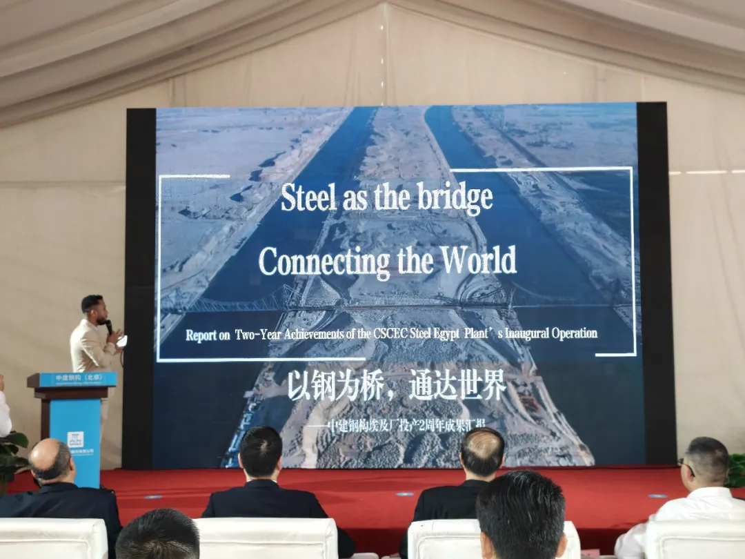 中国建筑高校开放日活动在埃及泰达合作区举办（10）.webp