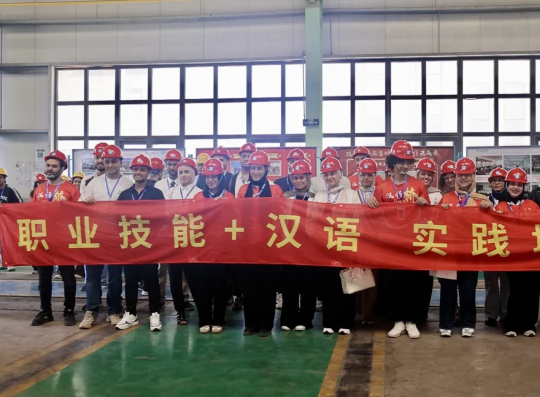 中国建筑高校开放日活动在埃及泰达合作区举办（14）.webp