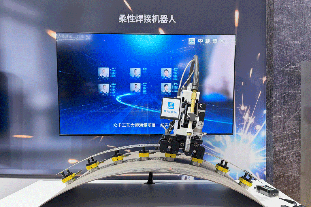 中国建筑亮相2026世界机器人大会2.png 中国建筑亮相2026世界机器人大会2.png
