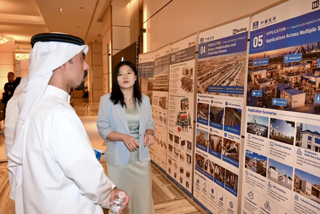 中国建筑出席2026年科威特住房与城市发展论坛3.png